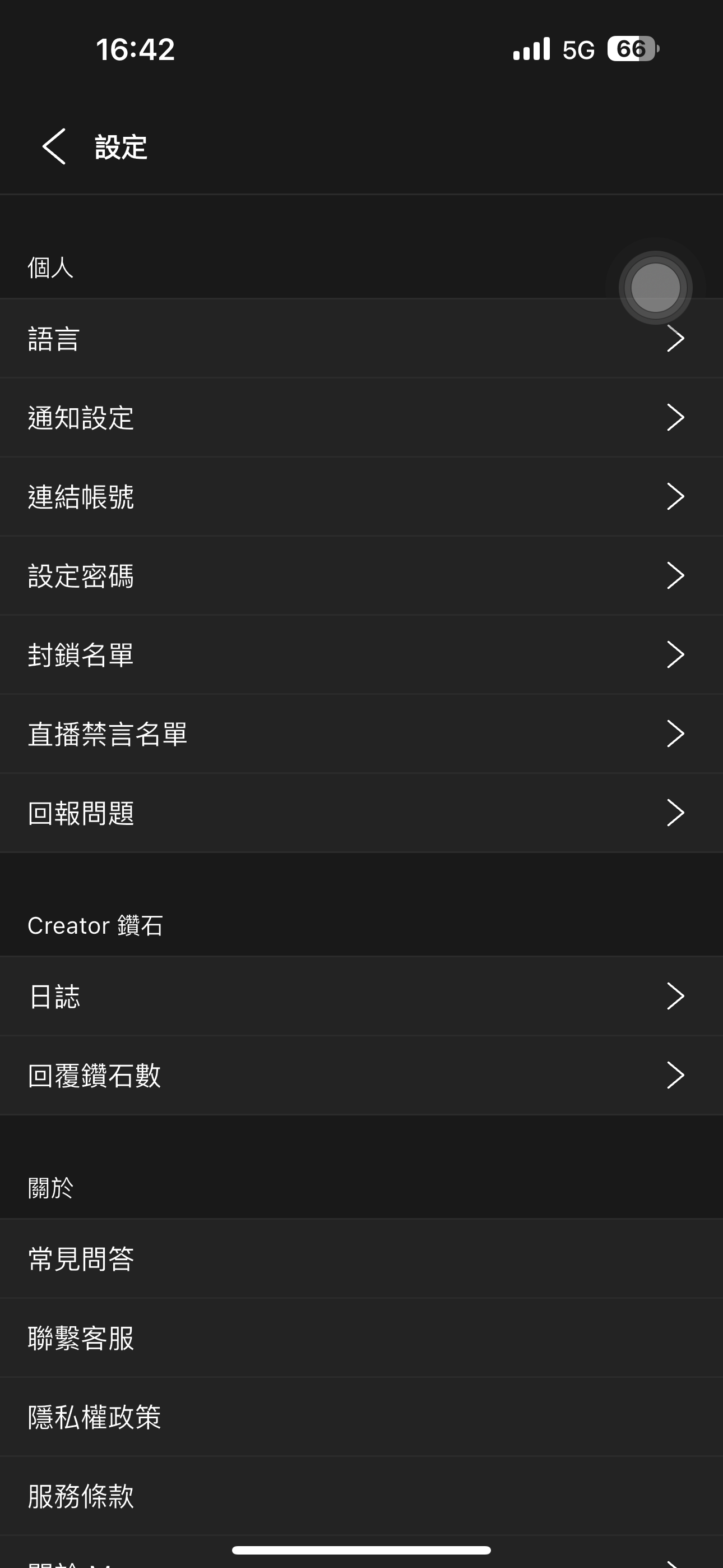 IMG_7695.PNG