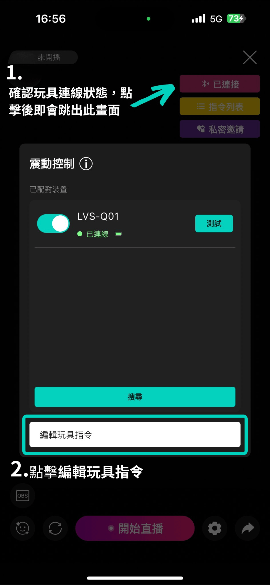 玩具1.png