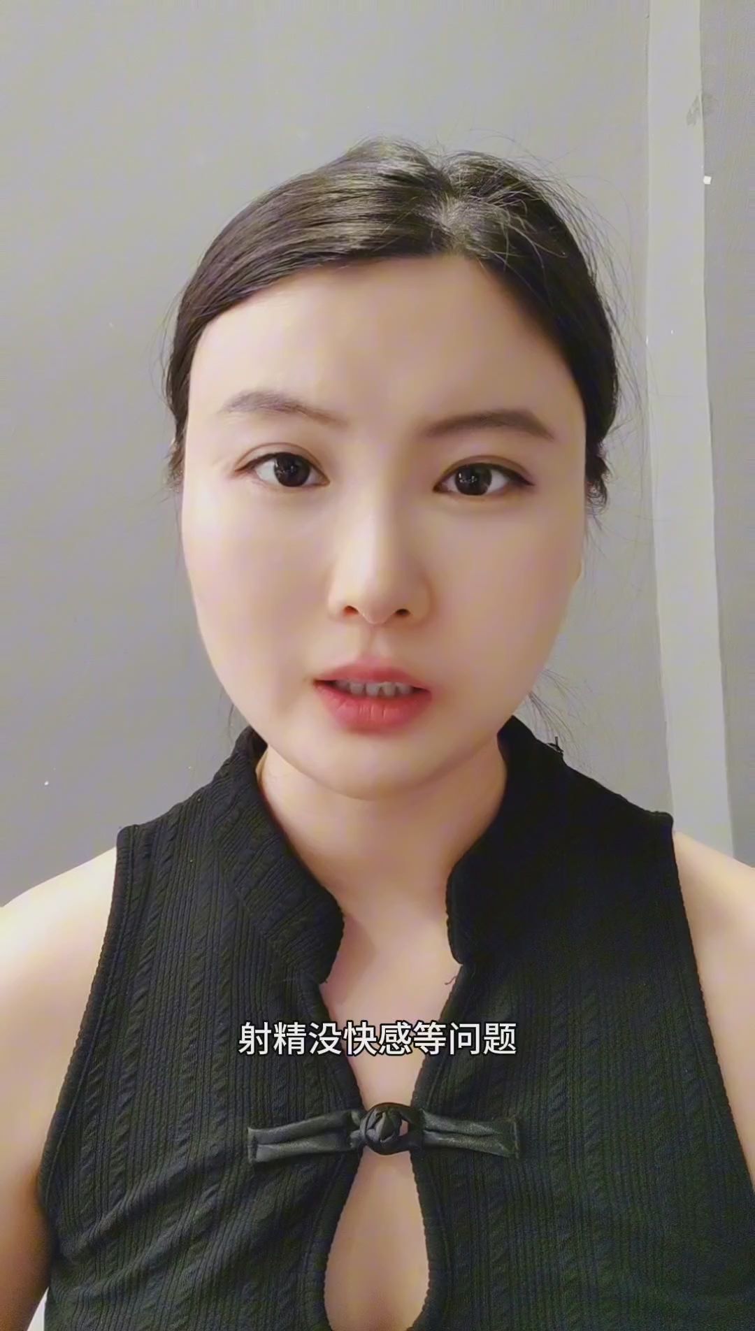 amy_me : 一晚上连续做两次 或者多次会伤害身体嘛❓