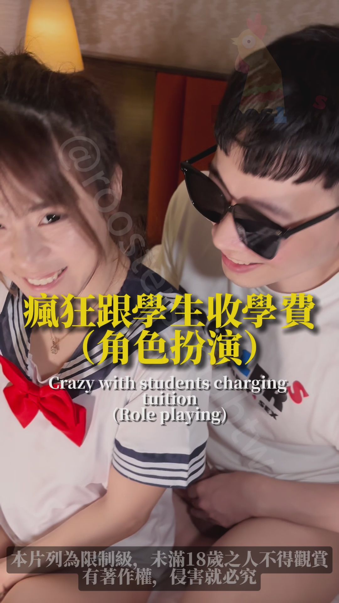 roosters_clubtw : 持久雞挑戰射精的第206天 
淫蕩主任出淫威 
權利這麼好用，早知道當初多讀點書 
這次跟嘟嘟雞一起 
但怎麼看舒服的都是你 
大家記得要多吃點營養棒 
身體健康好棒棒 
看到此篇的每天都將有一筆意外之財落入袋中 
 
⚠️持續徵收單男、單女、女OB員⚠️ 
🔞本影片列為限制級，未滿18歲之人不得觀賞🔞 
 
#公雞俱樂部 #都幾耕 #持久雞 #swag #cum #Asian #單女 #單男 #OB #未滿18歲禁止觀賞