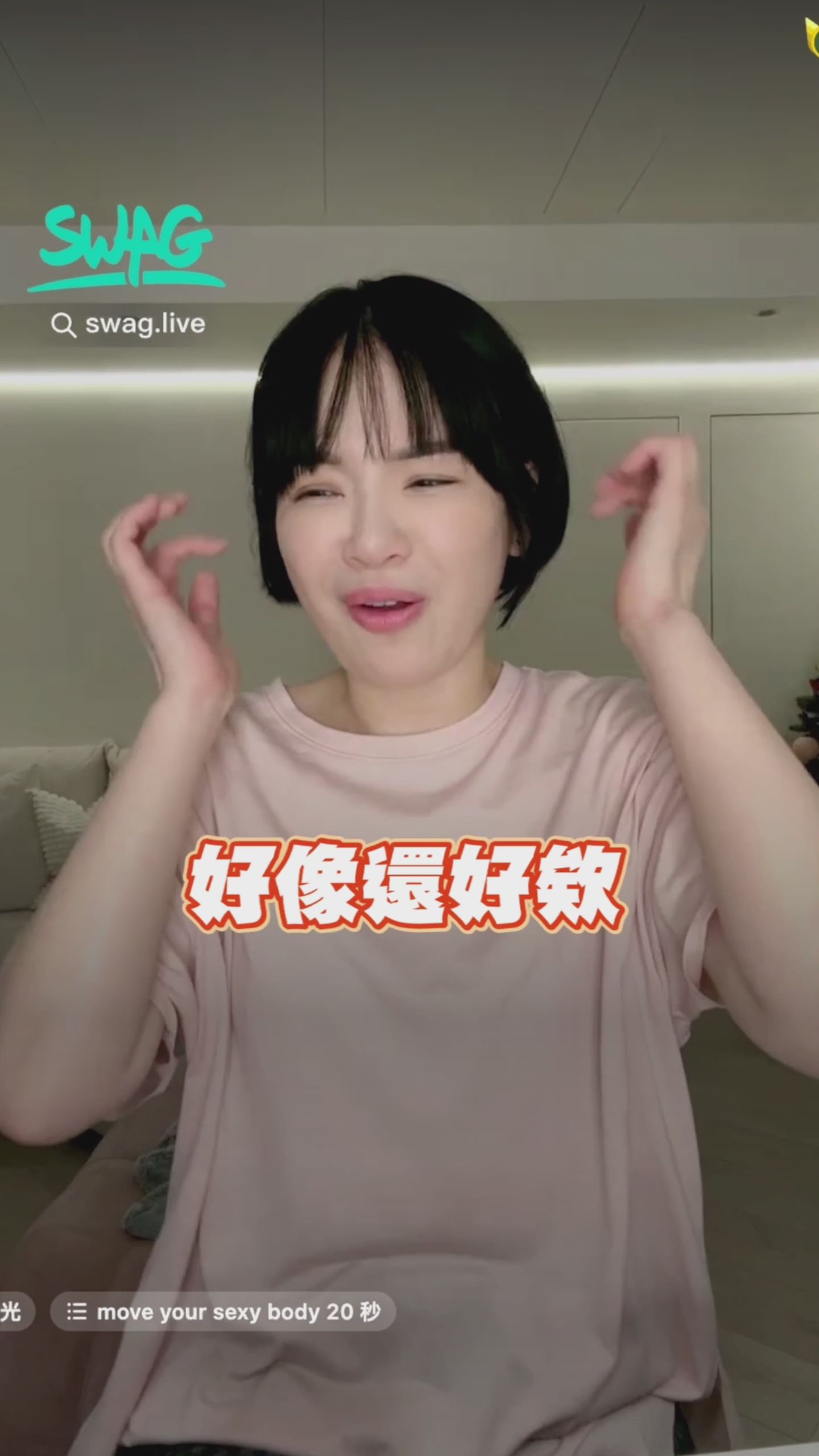 happychampion : 巴西男的屌我到底吃不吃？！