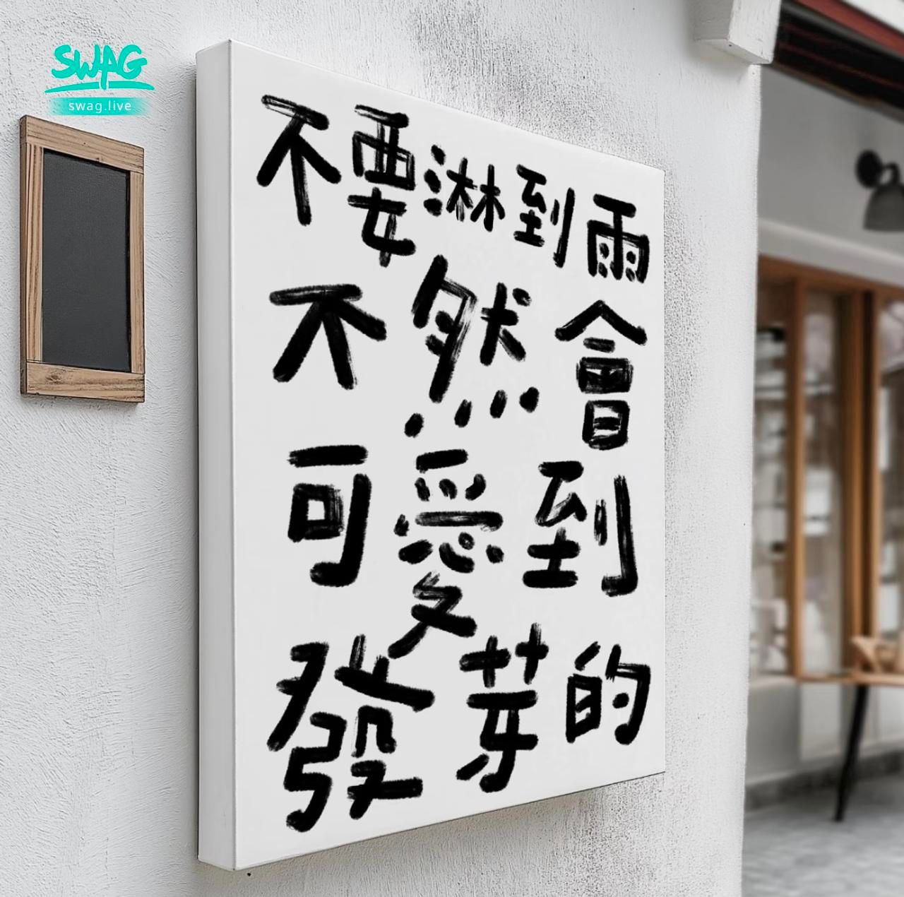 innerlighthouse : 颱風來襲~大家要注意出行安全喔☺️