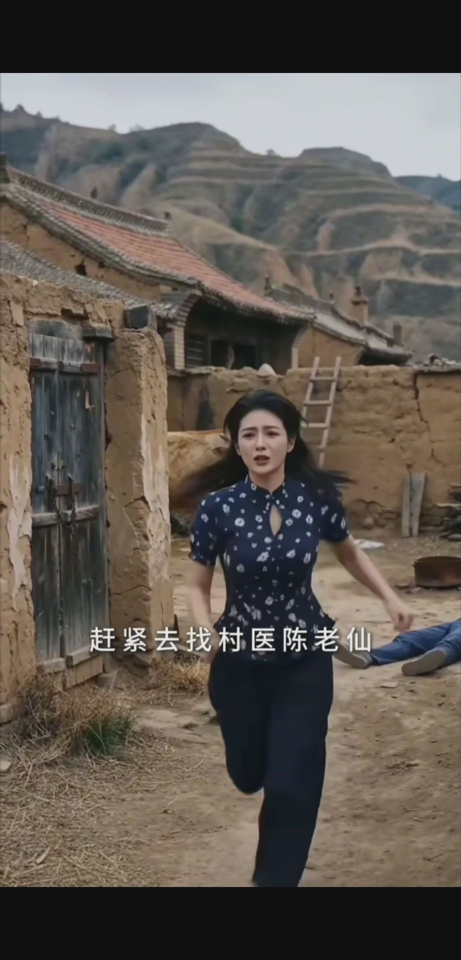  : AI短劇-純情小村醫1