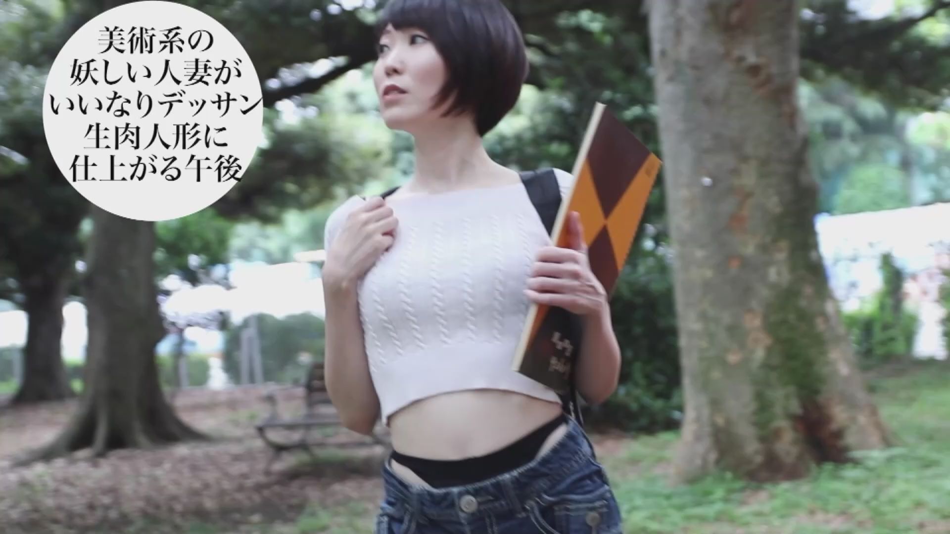  : 如果有這樣的人妻的話…美術系妖豔人妻直接變成生體人偶的午後 - りく | SWAG @fewoov 影片