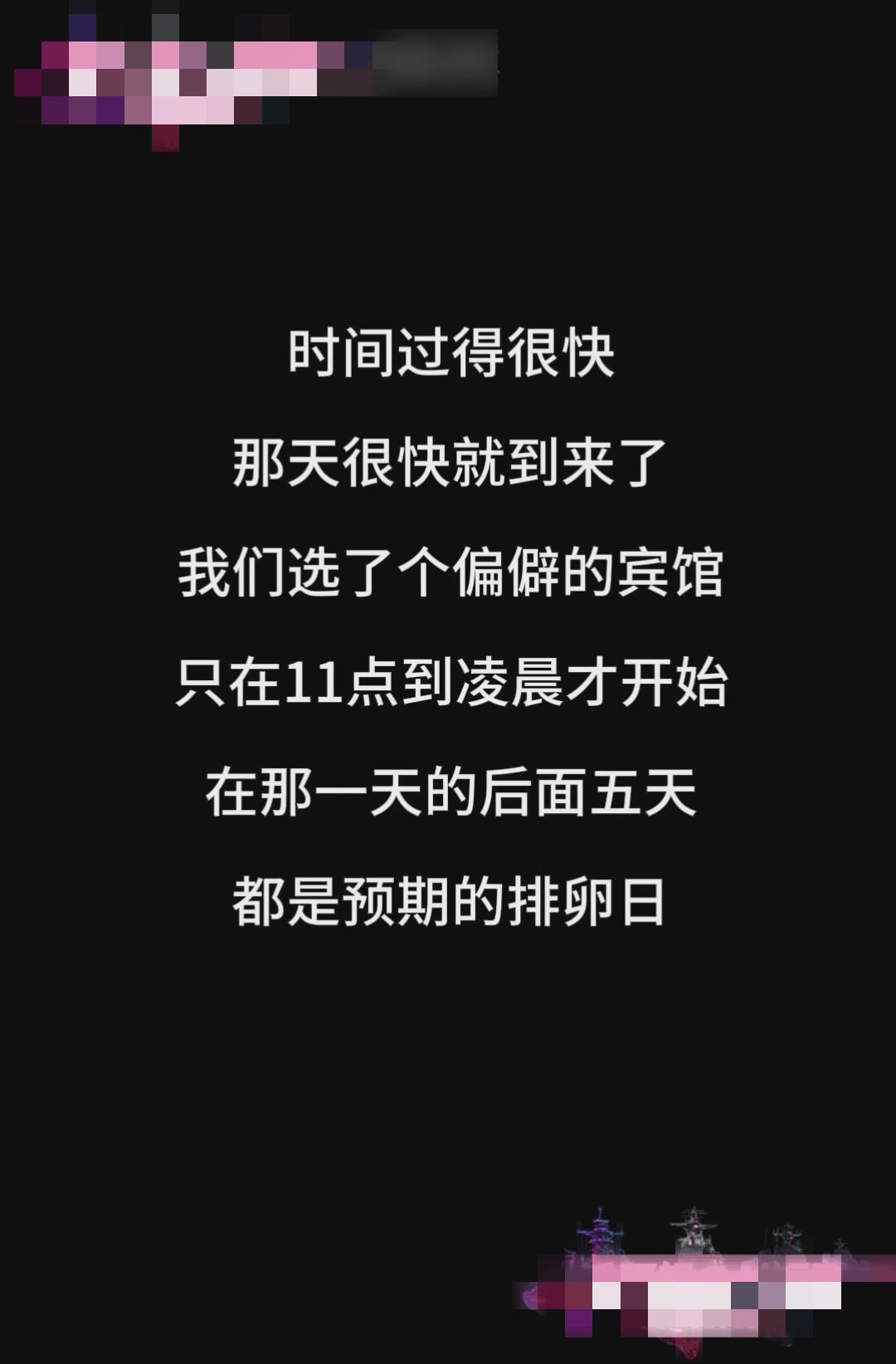  : 借精播種-老公無能只能找專業人士幫忙，借精過程太太是否墮落下去(AI生成)