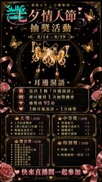 yoda0_02 : 今天凌晨12點上播😍
失眠的~醒酒的~無聊的~歡迎來陪喲噠哦Babe
快來看看有沒有自己喜歡的獎項😍喲噠為你打氣