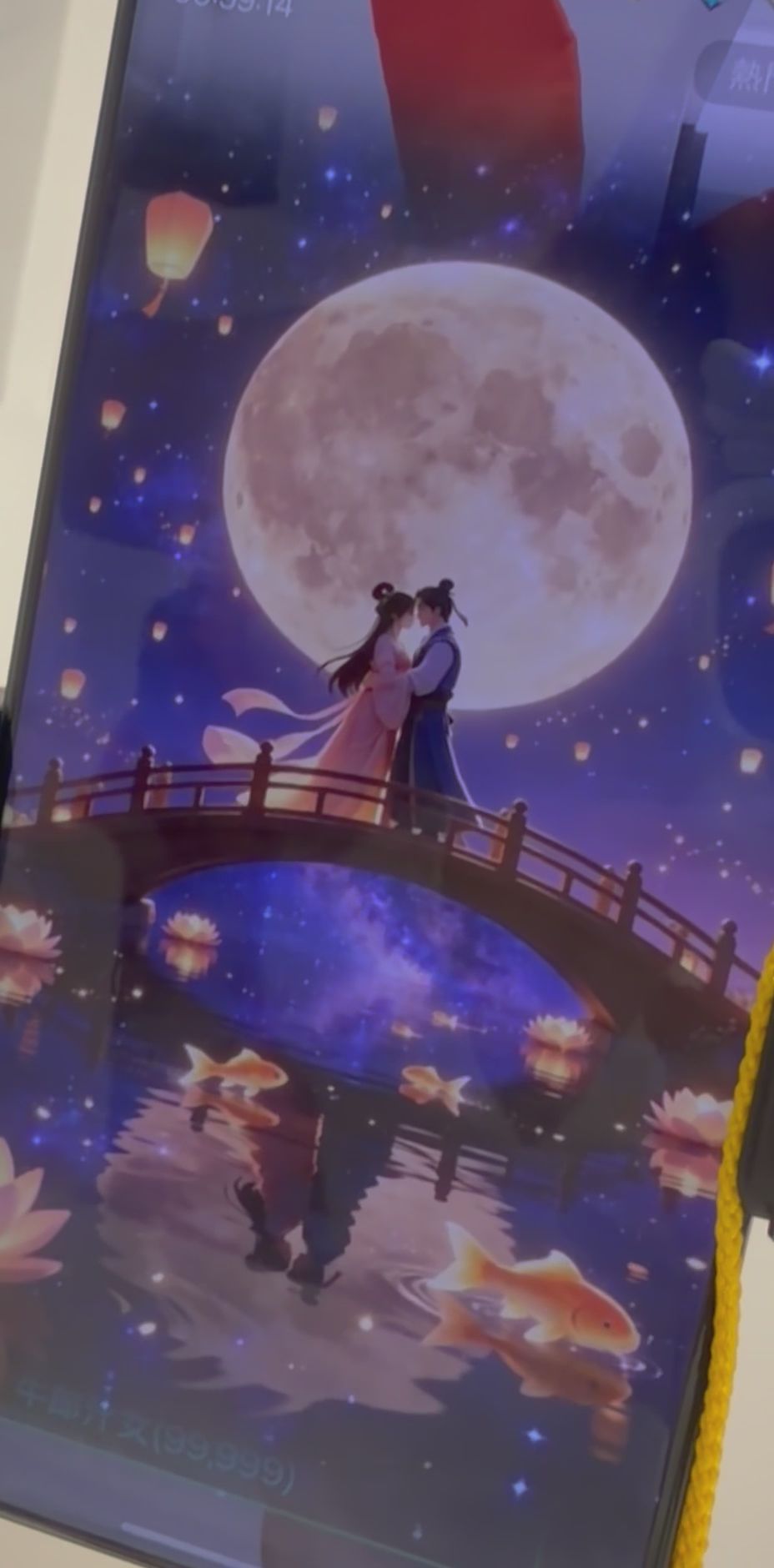 phoebe17 : 七夕情人節快樂❤️小兔兔解鎖🔓月老禮物謝謝ku哥🥰😍🤔🤗