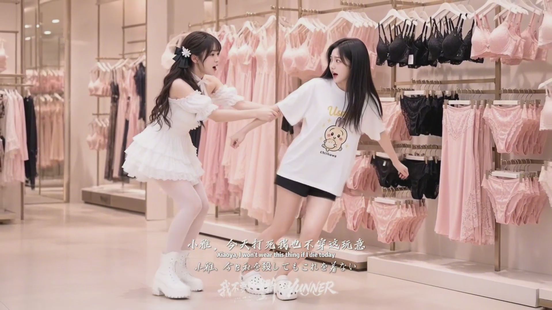  : 我不要做女騎EP03，一場車禍，讓我成為變女生的快感(AI生成)