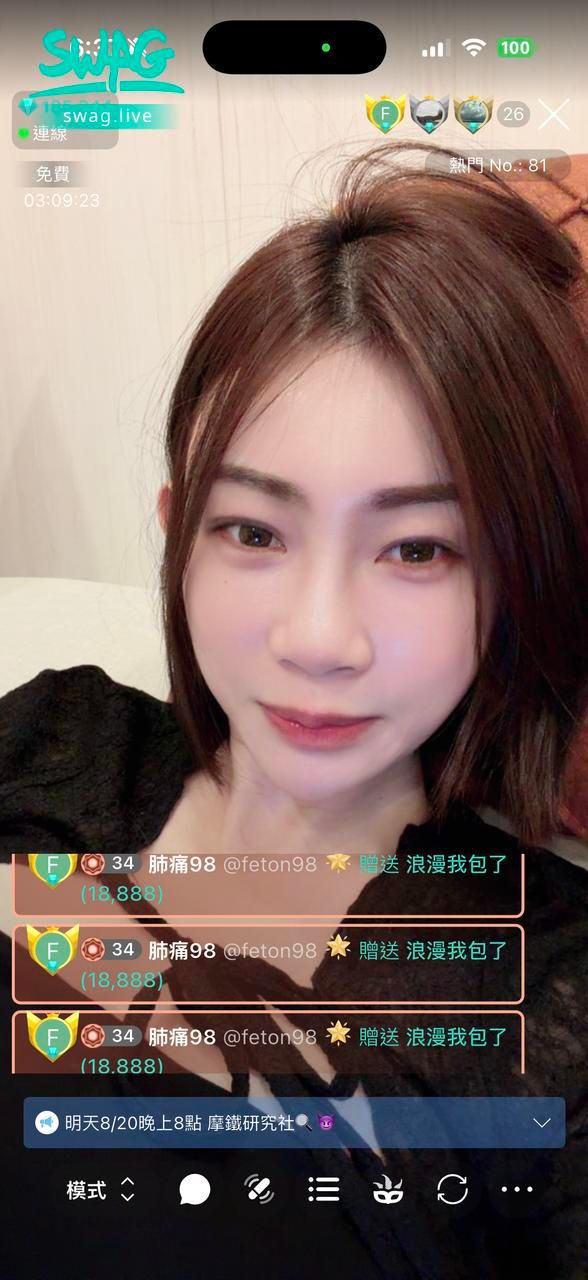olivia__ : 8🈷️ 直播大學畢業啦🎓
謝謝遇見的每一份開心💕
9月,請多多指教 ✨
Babe會想念果果同學嗎😈