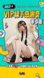auu_1999 : 要來找我玩啦!