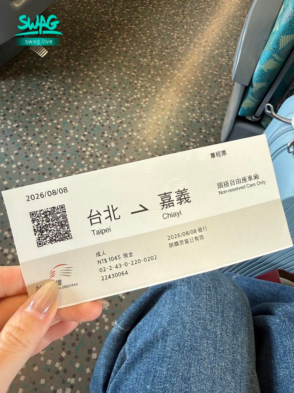 cocolunna : 從台北到嘉義 覺得自己好厲害😝