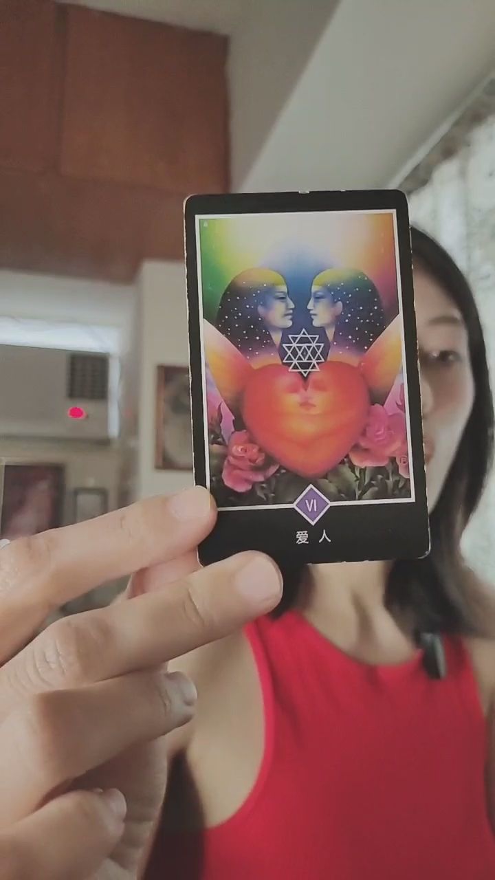  : 看著我的眼睛，感受這張牌帶來的吸引力。🔮✨ #塔羅占卜 #魅力