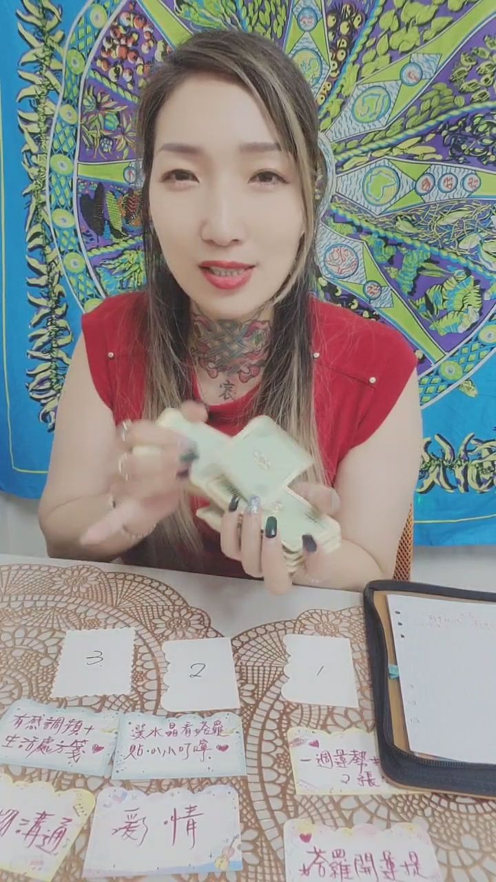  : 時間: 9/18(五)22:00-24:00
主題直播: 🎁有愛滿滿祝福要給你♥️
目標:達1萬鑽
達標就: 跳抖音舞蹈
 #主題直播
今天的占卜接收到老師滿滿的正能量呢🥰💕✨ #塔羅日常 #正能量 #女神互動
這張牌代表著你...準備好看見驚喜了嗎？🔮 讓我帶你一起探索未知的秘密 ✨ #塔羅互動 #甜美笑容 #占卜日常 #命運指引