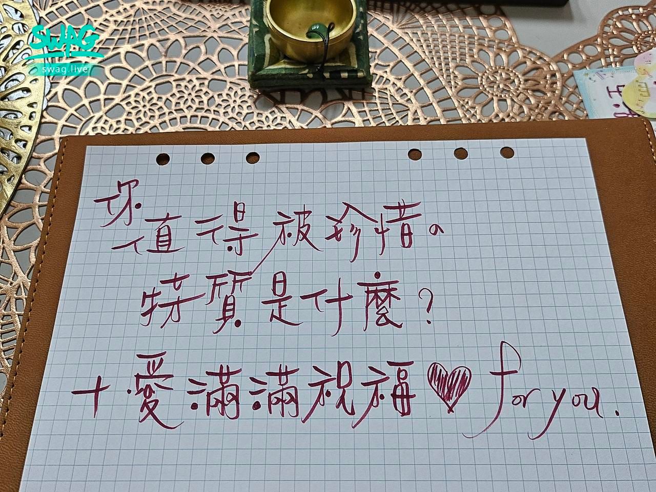  : 時間: 9/18(五)22:00-24:00
主題直播: 🎁有愛滿滿祝福要給你♥️
目標:達1萬鑽
達標就: 跳抖音舞蹈
 #主題直播
今天的占卜接收到老師滿滿的正能量呢🥰💕✨ #塔羅日常 #正能量 #女神互動
這張牌代表著你...準備好看見驚喜了嗎？🔮 讓我帶你一起探索未知的秘密 ✨ #塔羅互動 #甜美笑容 #占卜日常 #命運指引