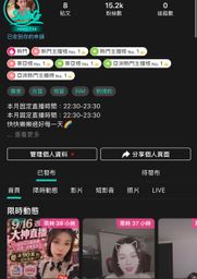 yuansi9551429 : 好幸福第一次這麼多徽章 謝謝支持我的後宮家人們🙈Babe