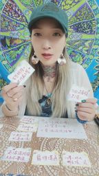 tammy.991002 : 時間: 9/23(三)22:00-24:00
主題直播: 想知道我的前世與她有什麼關聯?
目標:達2萬鑽
達標就: 唱首歌給你們聽
#主題直播
這張牌代表著你們...準備好看見驚喜了嗎?🔮 讓我帶你一起探索未知的秘密 ✨
最近不順卡卡?不怕!專屬你的調頻開運來了!🎴💖 #開運調頻 #靈魂解讀 #塔羅占卜 #工作財運 #前世今生
前進還是放手?面對感情的兩難,專屬你的解答來了!🎴💖