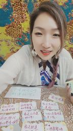 tammy.991002 : 精華回放: 9/24(四)22:00-24:00
主題直播: 想知道我的愛情或桃花運如何?還有老師的跨國占卜新鮮事
♥️🙏感謝大家的踴躍參與🤗
祝大家中秋節快樂💖🌟
目標:達1萬鑽
達標就: 唱首歌給你們聽
#主題直播
這張牌代表著你們...準備好看見驚喜了嗎?🔮 讓我帶你一起探索未知的秘密 ✨ #塔羅互動 #命運指引 #塔羅日常 #正能量 #女神互動
最近不順卡卡?不怕!專屬你的調頻開運來了!🎴💖 #開運調頻 #靈魂解讀 #塔羅占卜 #愛情 #工作財運 #前世今生
前進還是放手?面對感情的兩難,專屬你的解答來了!🎴💖 #感情占卜 #塔羅占卜 #愛情抉擇
準備好迎接你的命運揭曉了嗎?🃏✨ #塔羅占卜 #命運揭曉 #神秘力量
讓卡牌告訴我們今天的訊息!🃏✨ #塔羅 #能量指引 #占卜