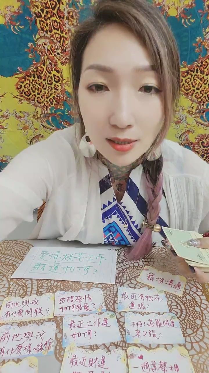  : 時間: 9/29(二)22:00-24:00卡卡不怕！