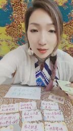 tammy.991002 : 時間: 9/29(二)22:00-24:00卡卡不怕!
主題直播 : 愛情工作財運健康,那些方面需要注意?
目標:達1萬鑽
達標就: 唱首歌給你們聽
#主題直播
這張牌代表著你們...準備好看見驚喜了嗎?🔮 讓我帶你一起探索未知的秘密 ✨ #塔羅互動 #命運指引 #塔羅日常 #正能量 #女神互動
最近不順卡卡?不怕!專屬你的調頻開運來了!🎴💖 #開運調頻 #靈魂解讀 #塔羅占卜 #愛情 #工作財運 #前世今生
前進還是放手?面對感情的兩難,專屬你的解答來了!🎴💖 #感情占卜 #塔羅占卜 #愛情抉擇
準備好迎接你的命運揭曉了嗎?🃏✨ #塔羅占卜 #命運揭曉 #神秘力量
命運轉機就在這張牌中!錢幣五的生存智慧為你帶來深刻啟發🔮 #塔羅 #命理 #心靈嚮導
給你專屬的塔羅指引,專注聆聽你的內心聲音✨ #塔羅牌 #運勢 #心靈指引