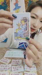 tammy.991002 : ♥️今日精華回放: 9/24(四)22:00-24:00
主題直播: 想知道我的愛情或桃花運如何?還有老師的跨國占卜新鮮事
目標:達1萬鑽
達標就: 唱首歌給你們聽
#主題直播
這張牌代表著你們...準備好看見驚喜了嗎?🔮 讓我帶你一起探索未知的秘密 ✨ #塔羅互動 #命運指引 #塔羅日常 #正能量 #女神互動
最近不順卡卡?不怕!專屬你的調頻開運來了!🎴💖 #開運調頻 #靈魂解讀 #塔羅占卜 #愛情 #工作財運 #前世今生
前進還是放手?面對感情的兩難,專屬你的解答來了!🎴💖 #感情占卜 #塔羅占卜 #愛情抉擇
準備好迎接你的命運揭曉了嗎?🃏✨ #塔羅占卜 #命運揭曉 #神秘力量
想知道你的命運嗎?🔮 塔羅牌為你揭示隱藏的真相! #塔羅占卜 #神祕學 #運勢