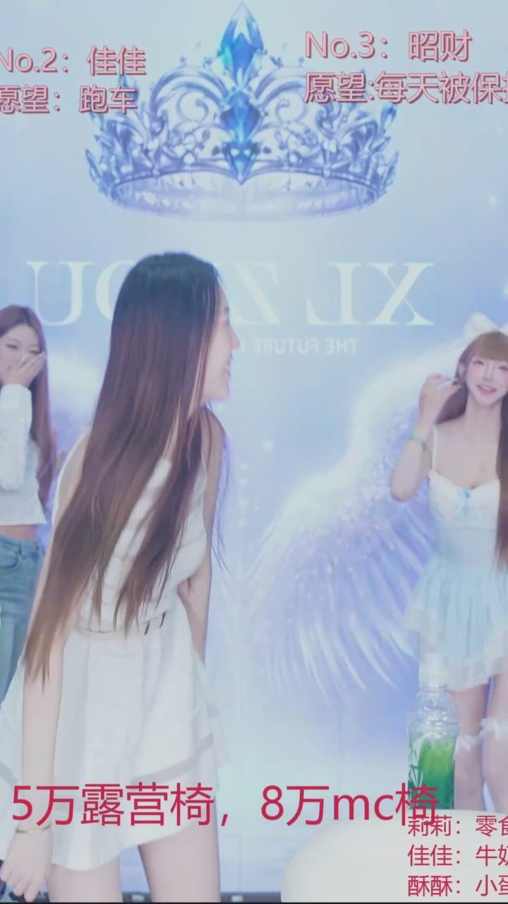 aoa888 : 直播間高能瞬間！主播們集體失控大笑太有感染力啦😂💕 #直播精華 #搞笑日常 #人氣主播
