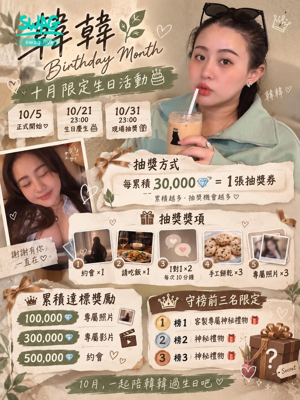 kk_han : 10月生日月💖