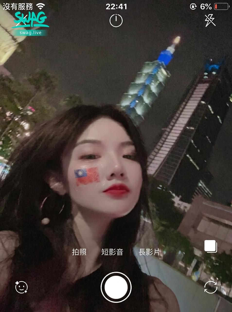  : 2天休播喔!!💛祝大家國慶日🇹🇼快樂🎉！！～
願我們都生長得愈來愈好!
#HappyDoubleTenthNationalDay!
1010💯