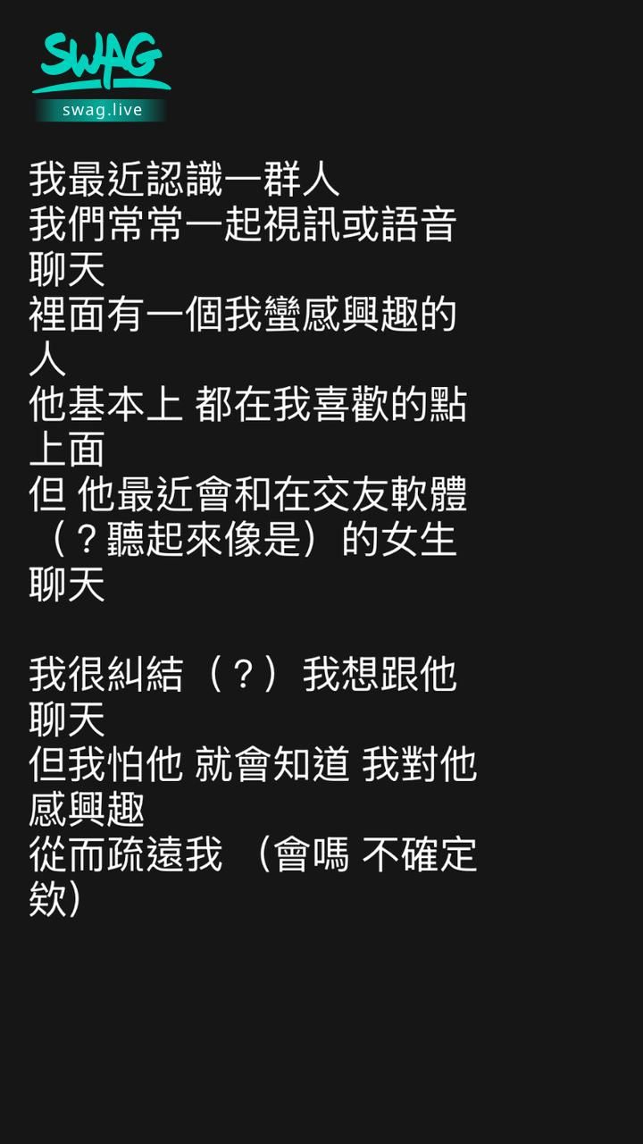 : 很抱歉 ☹️我是個什麼都不會的人🫠