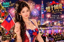 jolinbebe : 濕訊我 哥哥 boss 520 蒐藏最大按魔棒爆富