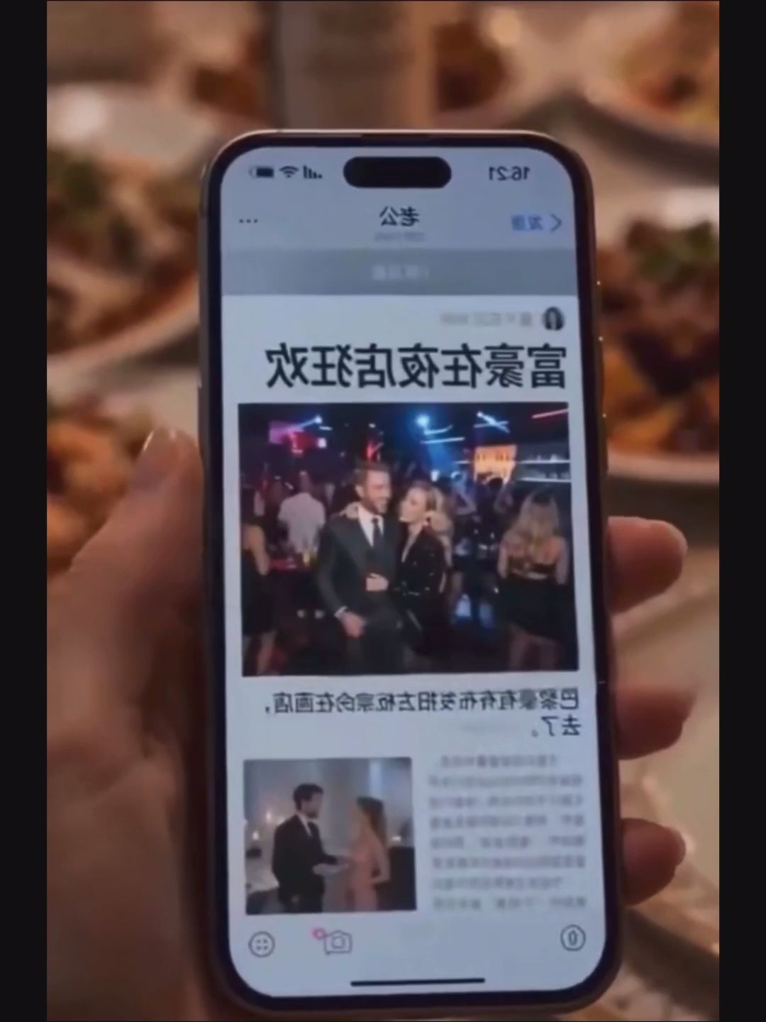  : 頂級私廚 EP1 破產少爺滿足貴婦的淫屄(AI生成）