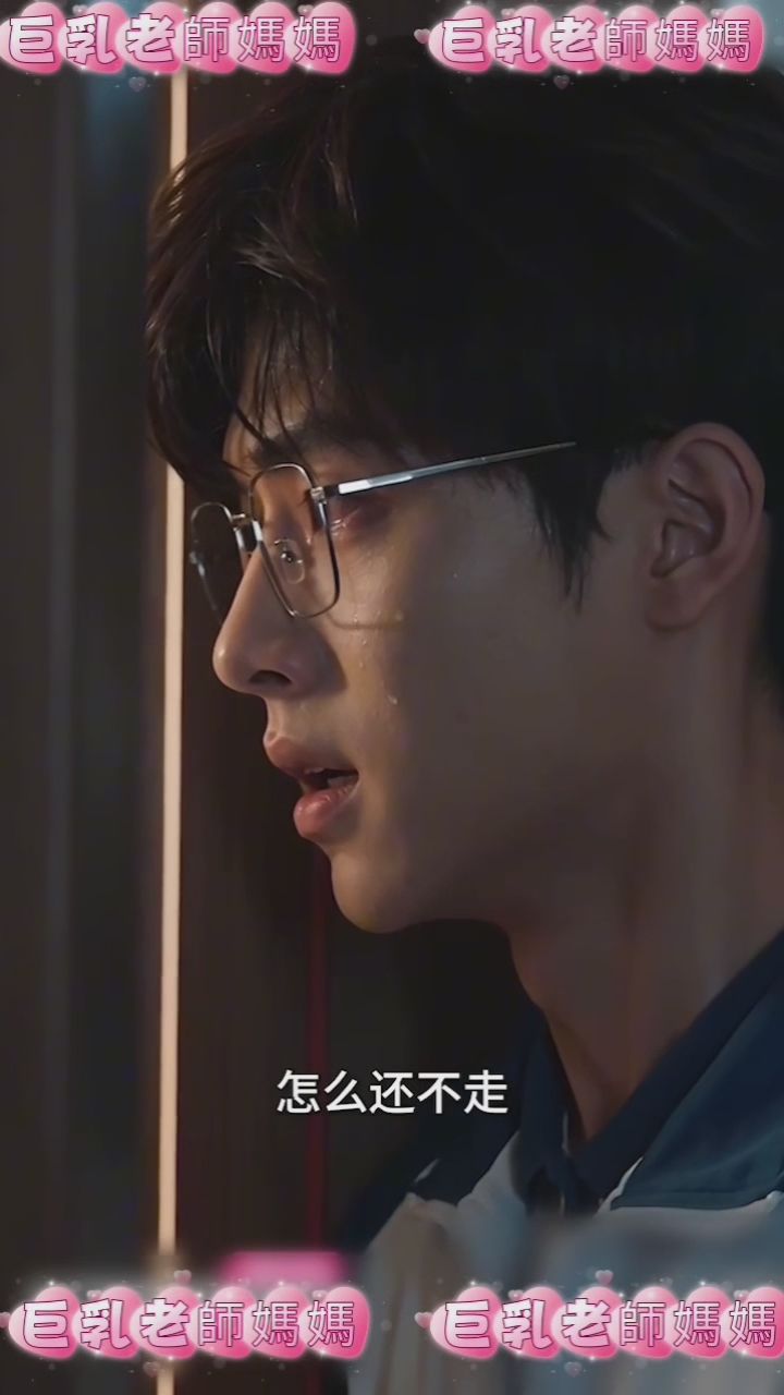 chichi7768 : 我的巨乳母親被肏預告：被同學覬覦的豐腴人妻，師生禁忌與母子淫亂交織上演
