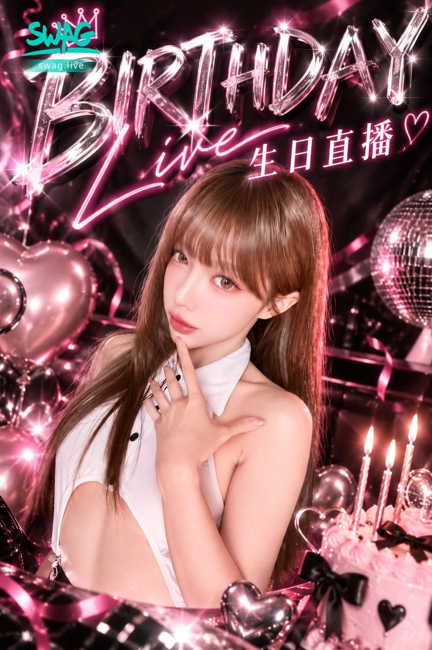  : 10/15 (四) 22:30 生日直播
滿十萬鑽，開啟性感誘惑表演，解鎖各種新服裝

#主題直播
