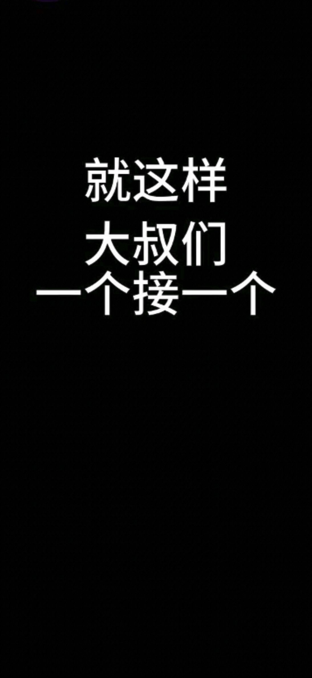  : 處女之身 總於破出了 #AI生成