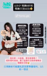 wocoto479 : 找我互動、找我玩
記得預購唷
https://forms.gle/HMKZqEpMDdG2Cdcu9