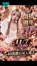 mollywife : 即刻起歡迎報名喔,這次辦在台中