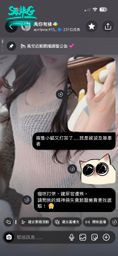 sexylinli : Babe
兩隻小貓又開戰了🐱💥🐱
我只是個無辜的路人,卻莫名成了受害者😭
貓咪打架,鏟屎官遭殃……
請問精神損失費跟醫藥費要找誰賠!😤🤣
你們家毛孩也有讓你們無辜遭殃的經驗嗎?快來留言分享,讓我知道我不孤單!😂💕