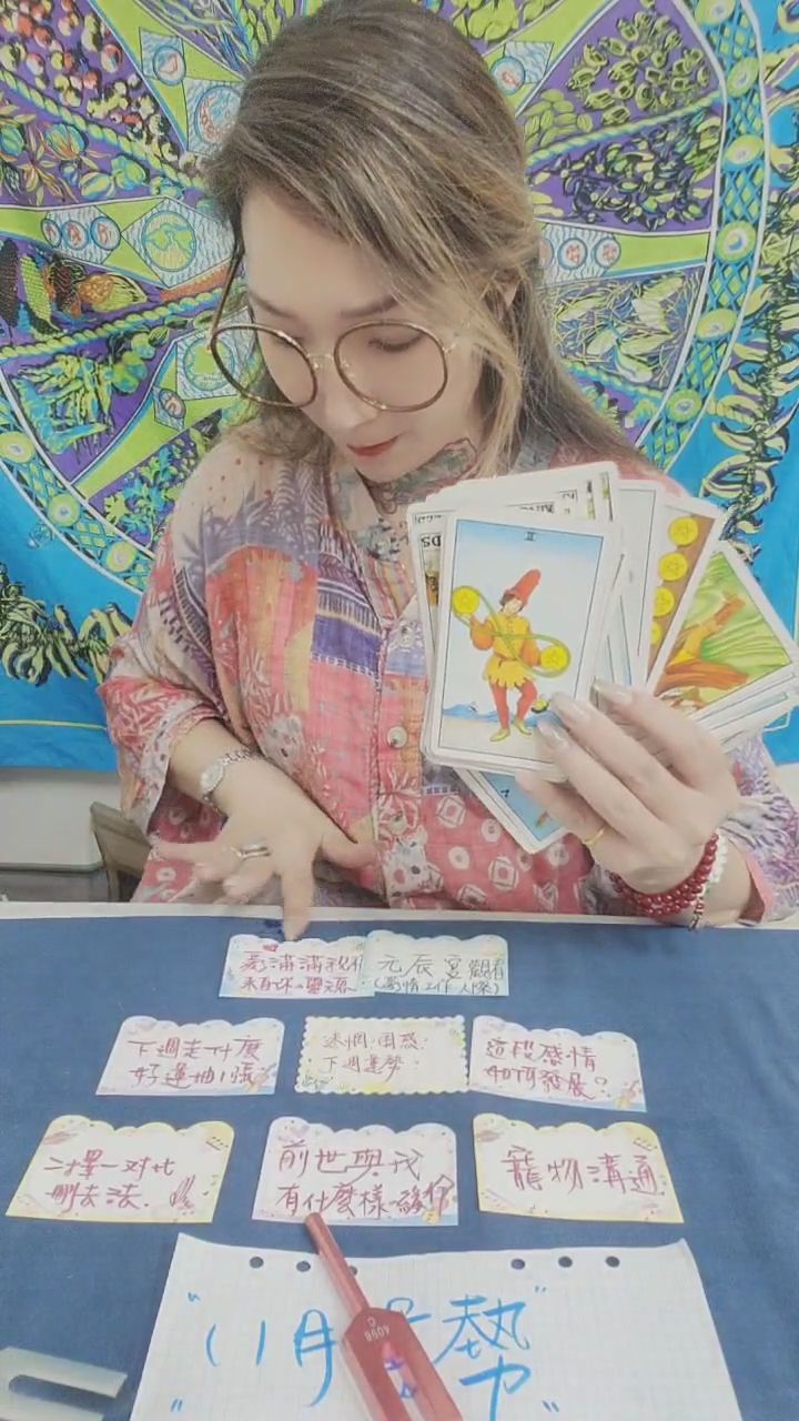 tammy.991002 : 時間: 10/30(五)23:00-01:00
主題直播 ：11月要注意什麼呢？#盧恩符文的祝福幫助你開運🍀👁️✨ #符文 #刺青女孩 #神秘學一起解決困擾，一問就知道！
愛情工作財運都重要，透過宸甄老師就知道🥰
目標:達2萬鑽
達標就: 唱首歌給你們聽
 #主題直播
準備好看見驚喜了嗎？🔮 讓我帶你一起探索未知的秘密 ✨ #塔羅互動  #命運指引 #塔羅日常 #正能量 #女神互動
最近不順卡卡？不怕！專屬你的調頻開運來了！🎴💖 #開運調頻 #靈魂解讀 #塔羅占卜 #愛情 #工作財運 #前世今生
前進還是放手？面對感情的兩難，專屬你的解答來了！🎴💖 #感情占卜 #塔羅占卜 #愛情抉擇
準備好迎接你的命運揭曉了嗎？🃏✨ #塔羅占卜 #命運揭曉 #神秘力量
命運轉機就在這張牌中！為你帶來深刻啟發🔮 #塔羅 #命理 😊🔮 #塔羅解惑 #女神笑容 #占卜日常👁️✨ #塔羅占卜 #私密互動 #刺青女孩
雙重指引，靈擺的答案，你看到了嗎？✨🔮聽聽我為你準備的靈魂與占卜密語🔮💖 #心靈交流 #近距離互動 #專屬占卜靈擺的轉動，是否也牽動了你的好運？💫 #靈擺占卜 #好運勢 #專屬指引牌陣已展開，哪一張是屬於你的命運指引？🃏✨ #塔羅占卜 #儀式感 #命運選擇
權杖國王降臨！來看看這張牌為你帶來什麼樣的能量 👑✨ #塔羅解牌 #互動 #指引想知道專