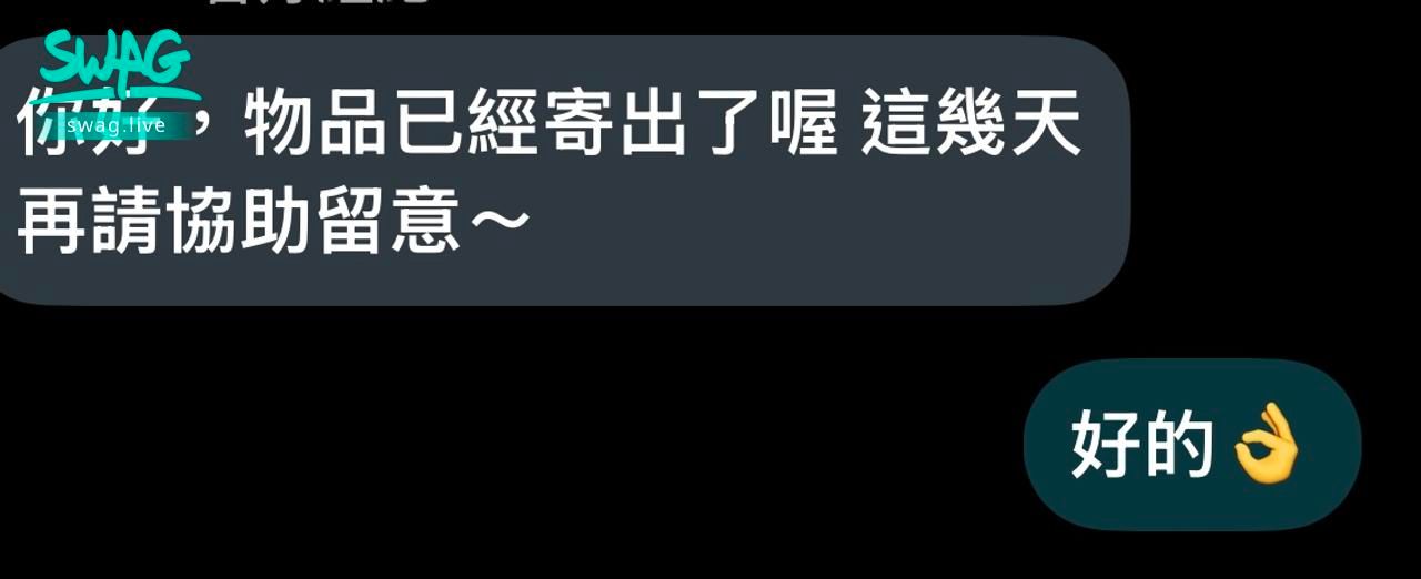 nanalittlepupy : 客服回我了💗Babe哥哥今天也需要開直播嗎？