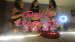  : 26 minutes long ‼ ️ Lustful 6P Interracial Party 🎉 Pussy cat A lascivious feast where all the sweat, sweat, saliva and saliva are mixed together! Ultra-high CP value includes three anchors hidden version ft Phoebe Bonnie