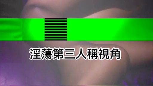 c******a : 第三人稱粉絲視角🔞🔞
自玩假屌幹到噴水🐳
淫穴肛門開雙插等你開發㊙️㊙️
學妹等你下課探討調教🈲️🈲️🈲️
雙女激情解渴肉棒⚠️⚠️⚠️
獨自汽旅淫娃拍攝🎬實錄💥💥💥💥
超大尺度清晰拍攝,什麼都有,尺度大,收藏絕對不後悔⚡️⚡️⚡️⚡️