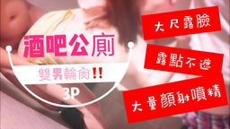  : Double male gangbang in bar public toilet ‼ ️ The face sprayed with semen is so horny