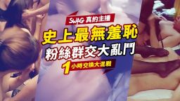 arielbb : 1 hour exchange big dogfight 💥 shameless brawl
1 Hour Swap Big Dogfight Super Feature Film 🔞 Real date anchor Mengmeng and Doll bring their fans to play 3p/4p/6P/8p exchange battle! The most shameless sex party in history, you can find a cock and have sex!