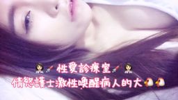 l*********0 : 內容介紹:
色情護士在陽萎的病人面前
近距離自慰特寫
電動塑膠懶在浸濕淫水的肉穴裡抽送著
騷味穴汁也氾濫的不斷流出
小護士淫蕩呻吟嬌喘連連
看完此片
我就不信你還是不舉👻👻