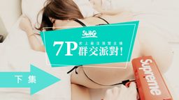 vavababy : 繼上集26分之後~給你最完整的淫亂party實錄‼️大混戰‼️史上最淫蕩性愛派對🎉😉下集~
寶貝們上下集一起完整收藏吧❤️❤️
