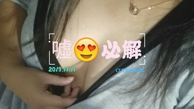 c********g : 必解💥💥有聲🔊🔊穿著罩衫……xx都……