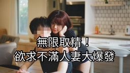 m*******u : 欲求不滿的人妻用肉穴叫醒老公來場晨砲,外送來了也不停止繼續幹到餐桌。
早起的老公在餐桌上吃著三明治,桌底下的老婆賣力的吸著肉棒吃不停
幹到老公上班快遲到了還繼續榨出最後一滴精液才准走!!
請用swag鑽石支持夢夢創作謝謝☺
再也不搞什麼破千解鎖了 想上就上
想要被你看見夢夢淫蕩的樣子 #吳夢夢 #swag吳夢夢