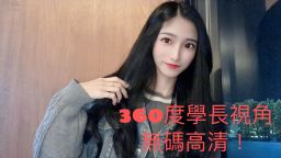 s*****a : 尻槍必備!芮芮陪你尻一槍🔫