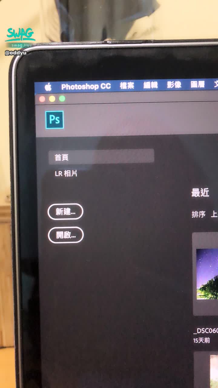  : 修片師真的不容易🥺