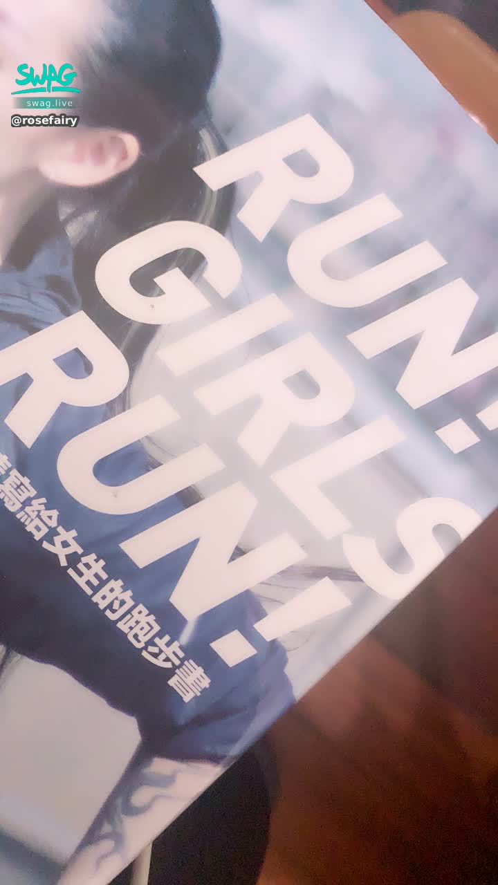  : 奔跑吧🏃‍♀️