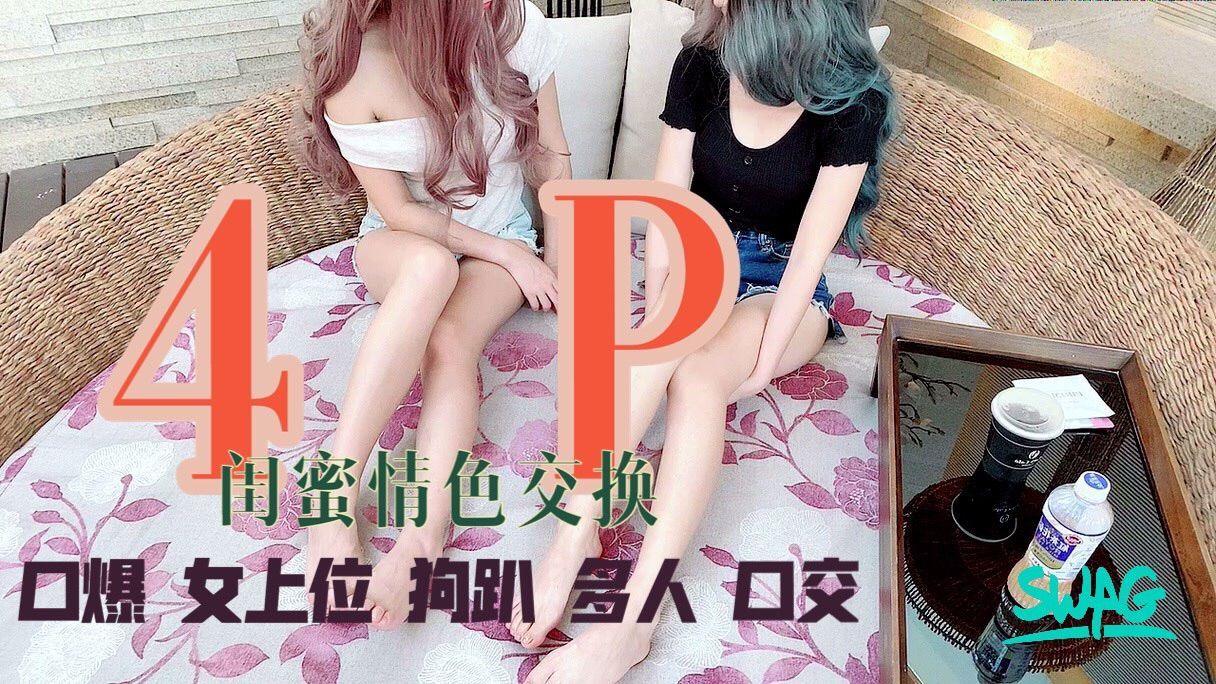 guoguobebe : Chinese subtitle 🈲️ 26 minutes 🈲️ multiplayer melee 👭🔥👬 Girlfriends meet multiple people 4P 🔥
long dick 🆚 thick dick
which one do you choose ⁉️
Girlfriends are good to share with each other 💋
This time, Guoguo and the popular anchor Sasha have a promiscuous 4P melee

After the 🚼 female superior ⚡️ missionary 💘
Kinky pussy keeps getting fucked by cocks in turn 💦💦
so cool 💯
In the end, he was blown away by his best friend's boyfriend. 💥💥
mouth full 🌪 very satisfied 🥰